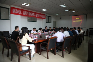 我院召开自主设置翻译学、...