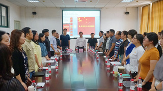我院召开“不忘初心、牢记...